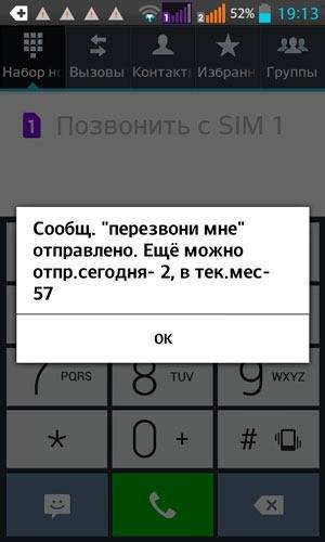 Как взять кредит на теле2? - tele2wiki.ru