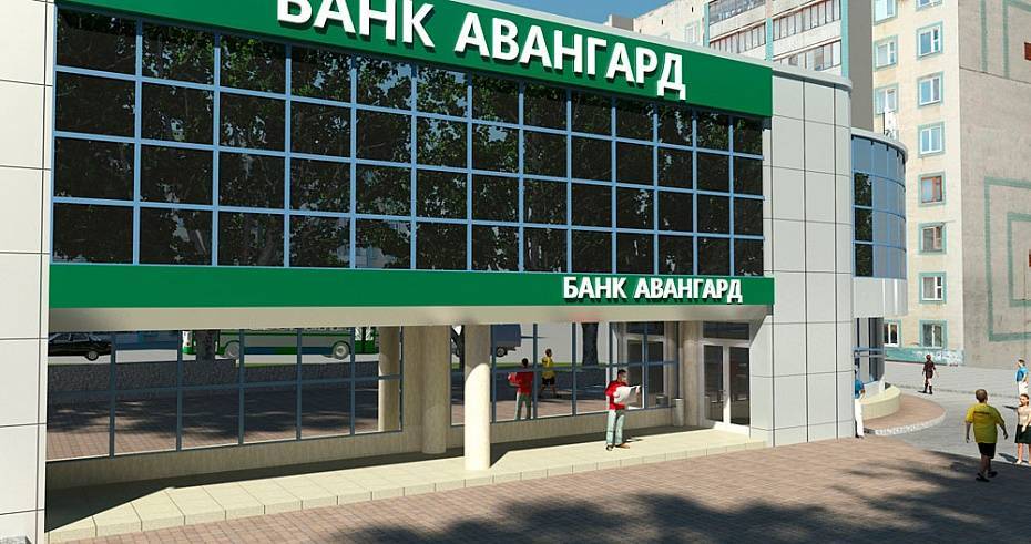 Горячая линия банка авангард: номер телефона, служба поддержки | florabank.ru
