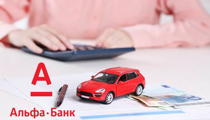 Лизинг от альфа банка для юридических и физических лиц: условия лизинга авто для ип