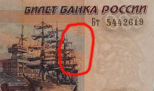 Старые и новые 500 рублей