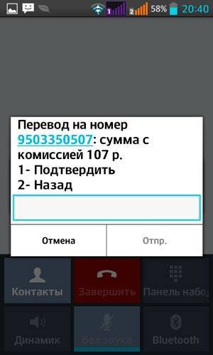 Как взять обещанный платеж на теле2 на 100 рублей: команда
