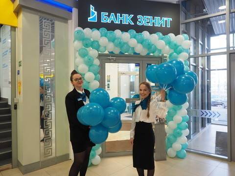 Отзывы об инвестиционных продуктах банка зенит, мнения пользователей и клиентов банка на 19.10.2021 | банки.ру