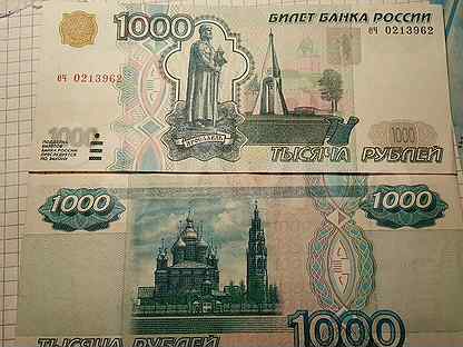 Банкнота 5000 рублей: описание, фото, ценные экземпляры
