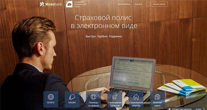 Отзывы об обслуживании юрлиц | реальные отзывы клиентом об обслуживании юрлиц | банки.ру