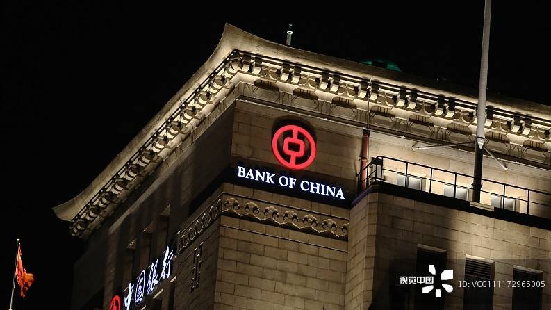 Bank of china hong kong limited (банк китая): официальный сайт чина банк