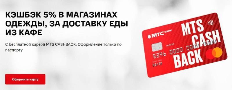 Лучшие кредитные карты с кэшбэком 2021 — рейтинг много-кредитов.ру