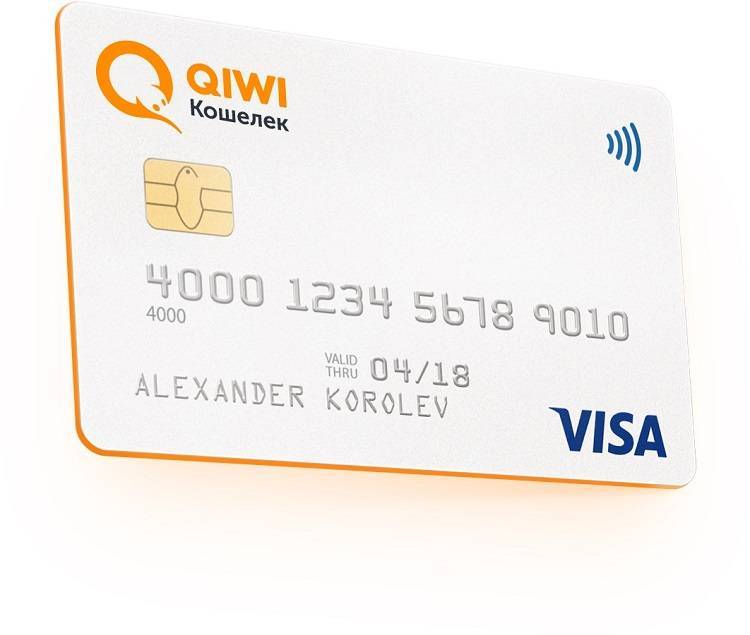 Кредитные карты в киви банке | условия и параметры карт | iqbanks