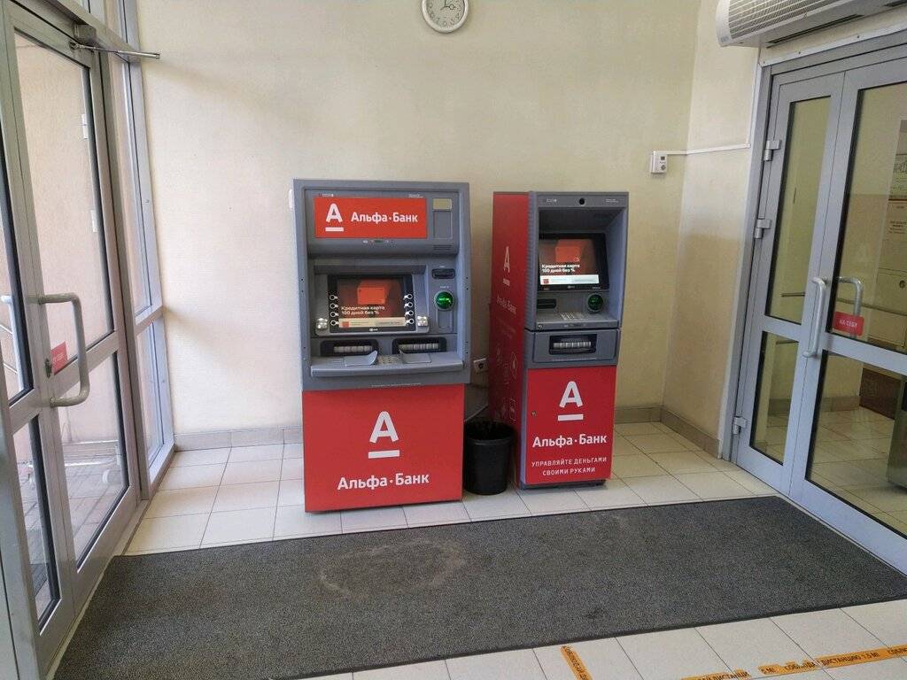 Альфа банк в каких банкоматах можно снять деньги без комиссии | с функцией приема наличных