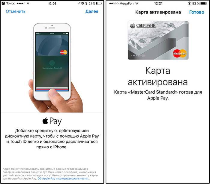 Инструкция. как настроить и пользоваться apple pay в россии