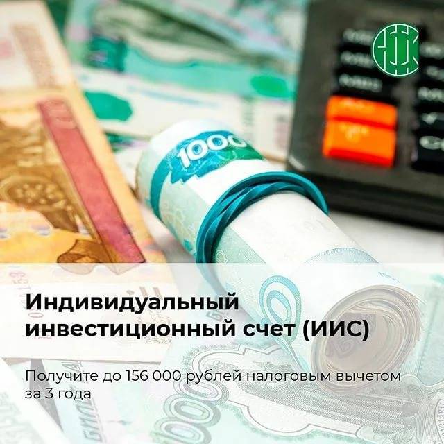 Хитрый жук псб, накопительный счет акцент на процент/2 – отзыв о промсвязьбанке от "bitcain" | банки.ру