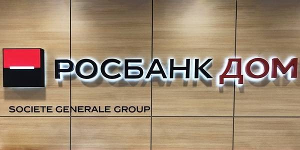 Рефинансирование военной ипотеки в росбанке 2021 | банки.ру