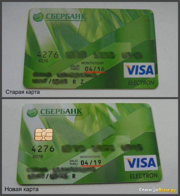 Какая карта лучше visa или mastercard сбербанк: чем отличается