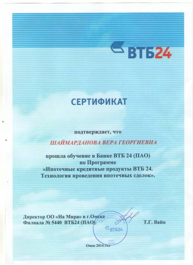 Что такое депозитный сертификат банков россии для юридических лиц — условия выпуска и срок обращения