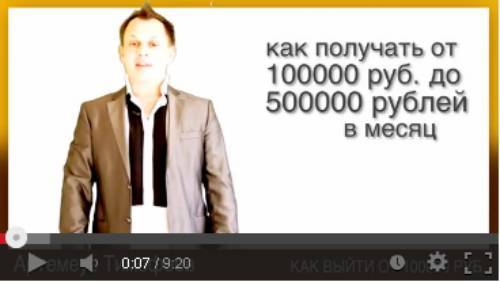 Как заработать 10 000 рублей в интернете? 7 отличных способов