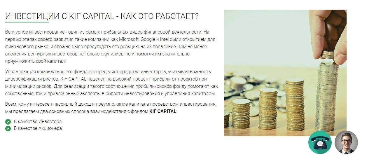 10 мифов об инвестициях, которые не дают вам богатеть  08.06.2021 | банки.ру