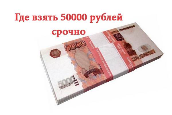 Как заработать от 500 рублей в день?
