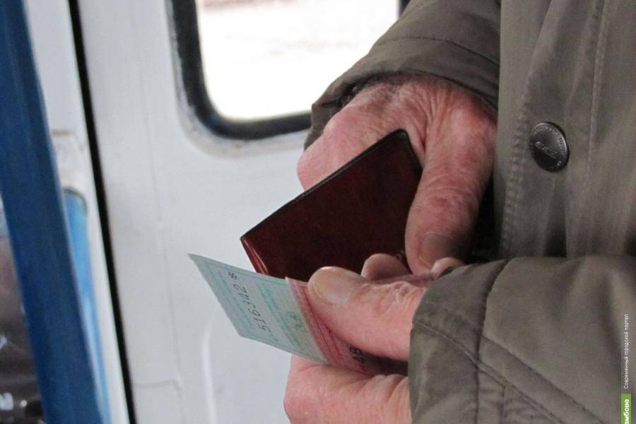 Кому в 2021 году гарантируется бесплатный проезд в общественном транспорте в россии? | bankstoday