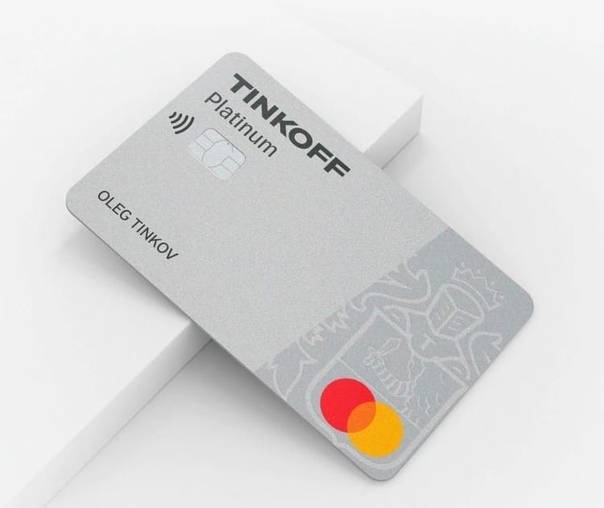 Как пользоваться кредитной картой тинькофф