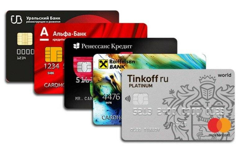 10 лучших кредитных карт