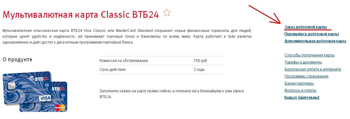 Готовность социальной карты москвича – как проверить: готова или нет – можно ли узнать, сервис проверки на сайте mos.ru, опция обратной связи, звонок на горячую линию, посещение мфц