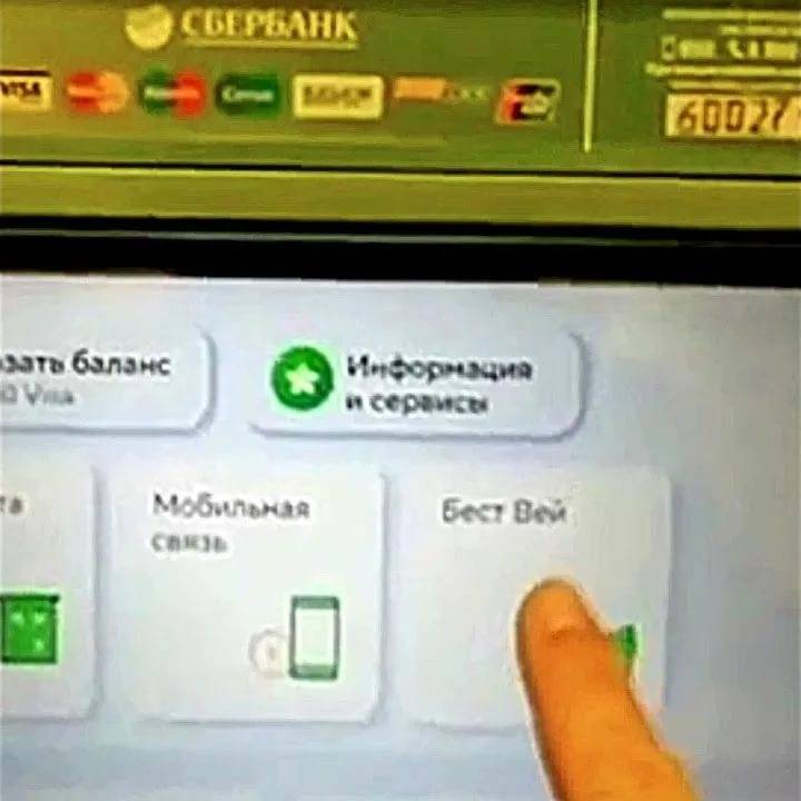 Как обменять рубли на доллары в сбербанке: онлайн или через банкомат