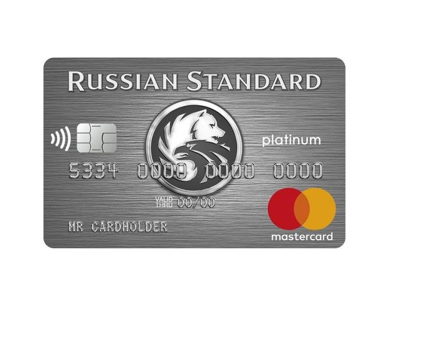 Кредитные карты с моментальным решением | банк русский стандарт