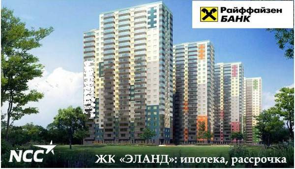 Ипотека в райффайзенбанке 2021 - рассчитать на калькуляторе проценты, оставить онлайн заявку на кредит на жилье, ставки и условия | банки.ру
