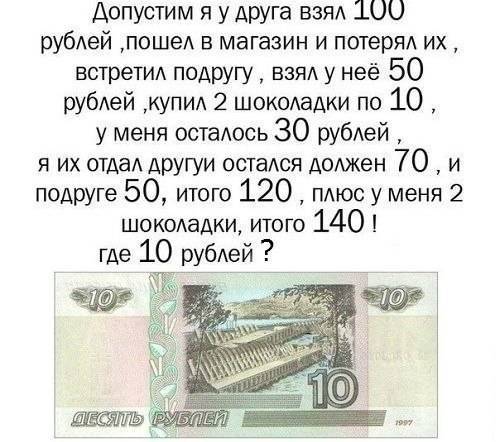 Как заработать 500 рублей прямо сейчас без вложений – 13 проверенных способов и 1 схема для заработка