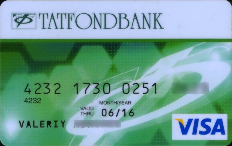 На каких условиях можно взять потребительский кредит в банке татфондбанк
