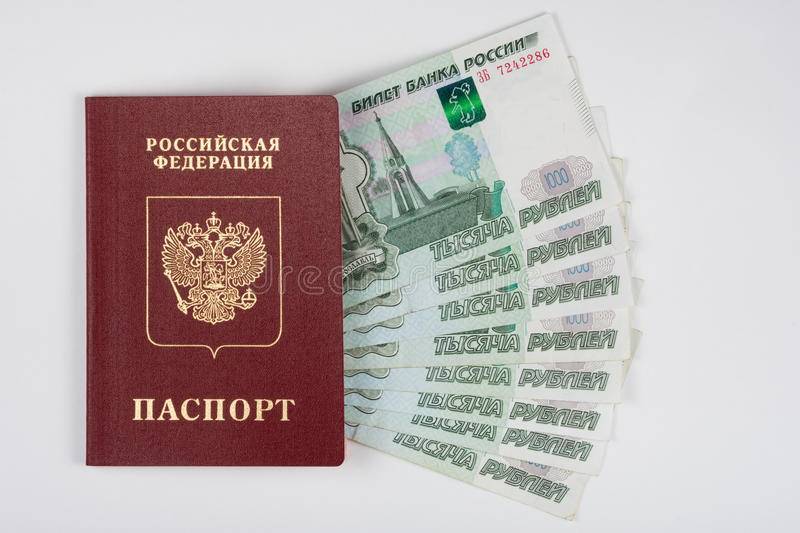 Быстрые онлайн займы по паспорту