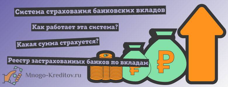 ​стоит ли инвестировать в мфо? | банки.ру