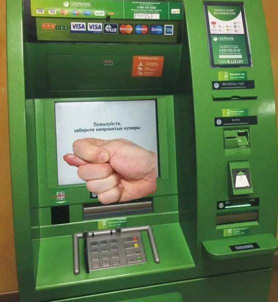 Как положить деньги на карту cбербанка через банкомат