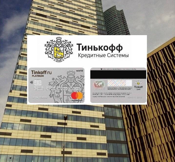 Тинькофф банк в невском районе (санкт-петербург). офисы и банкоматы. адреса на карте.