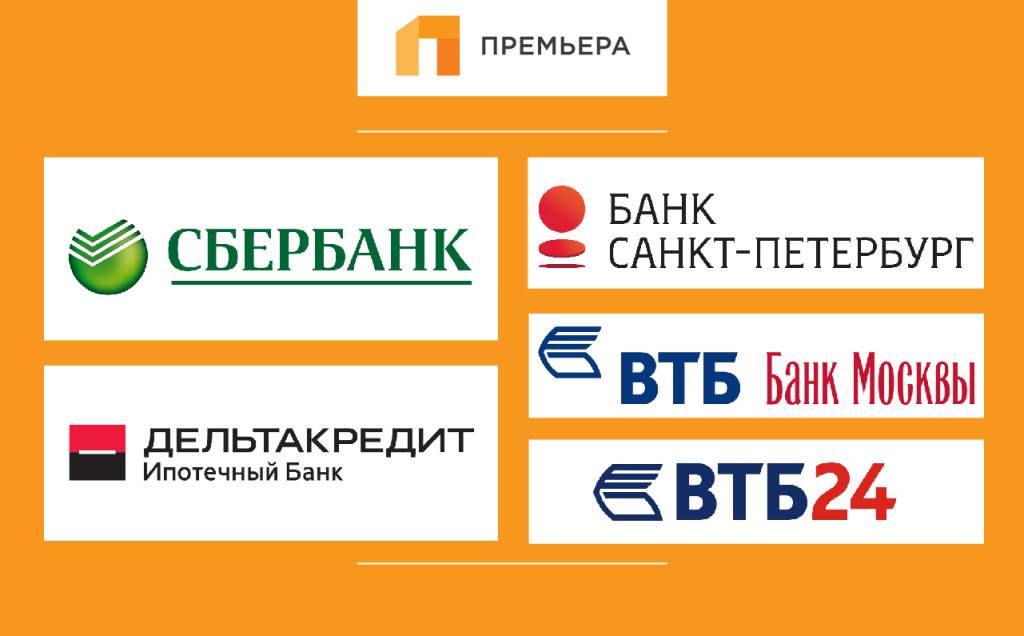 Книга памяти: «пао «банк «премьер кредит»» | банки.ру