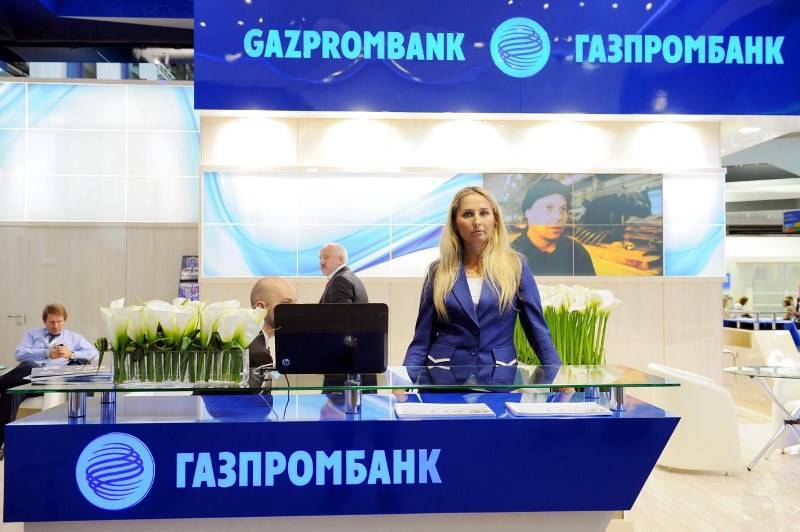 Газпромбанк - инвестиционный доход газпромбанк