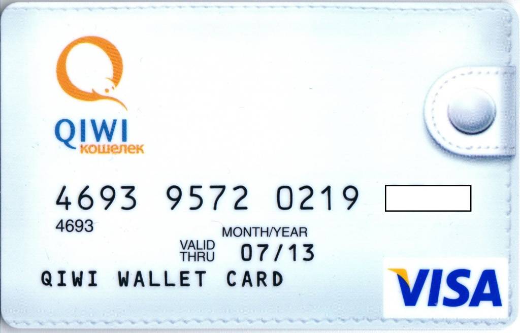 Кредитная карта киви банка: плюсы и минусы в использовании