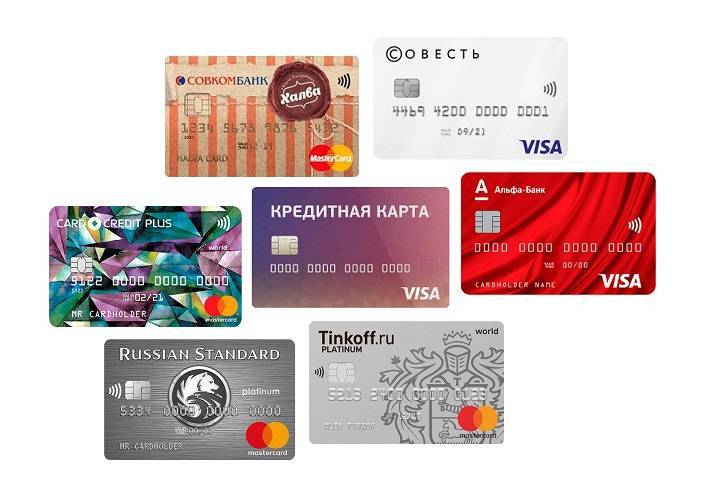 Топ 15: лучшие кредитные карты 2021, рейтинг: самые выгодные кредитные карты