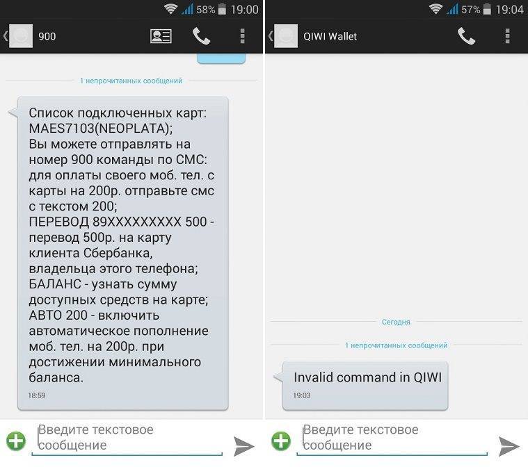Пришло смс от 900 прекращено взыскание по исполнительному листу | pila-diski.ru
