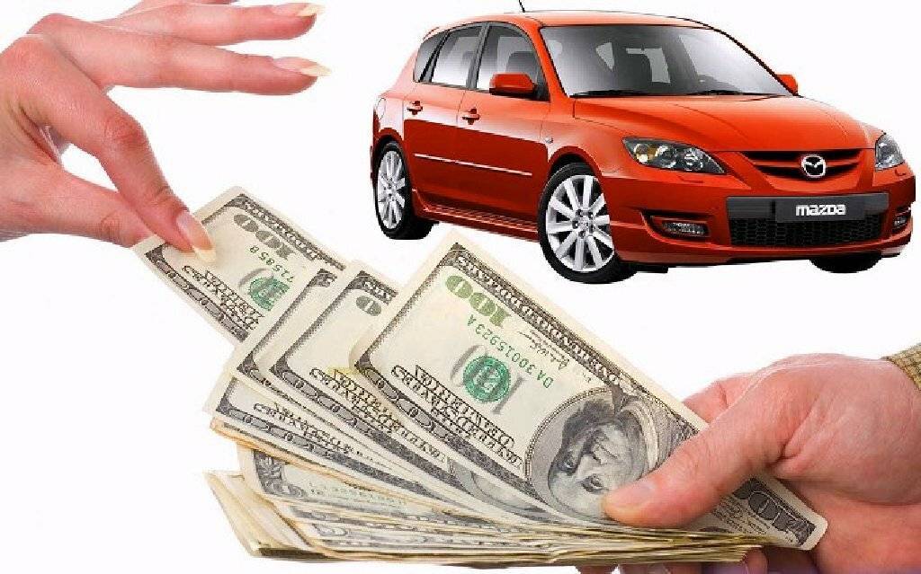 Где взять кредит в залог автомобиля: в автоломбарде или в банке?