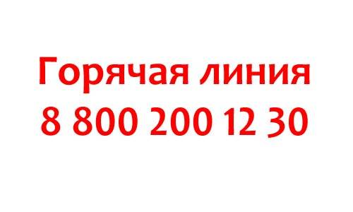 Вход в личный кабинет банка пойдем! (www.poidem.ru) онлайн на официальном сайте