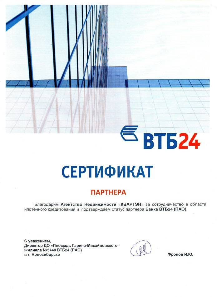 Депозитный сертификат втб: что это, виды сертификатов, ставки | banksconsult.ru
