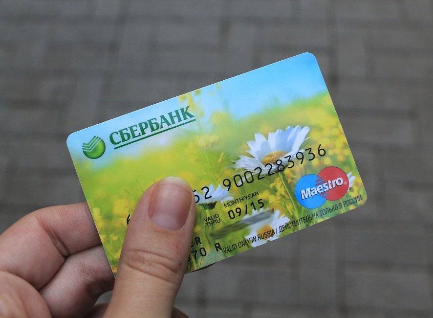 Как расплачиваться картой сбербанка за границей и снимать наличные в банкоматах