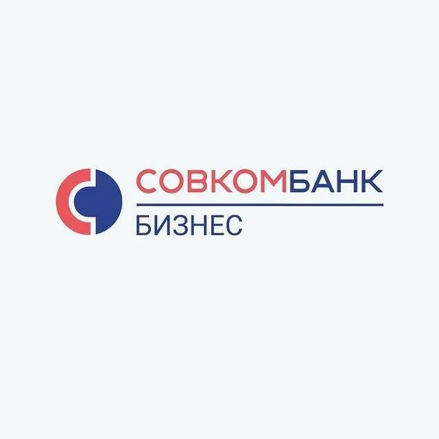 Акция Совкомбанка: кредит под 0 процентов
