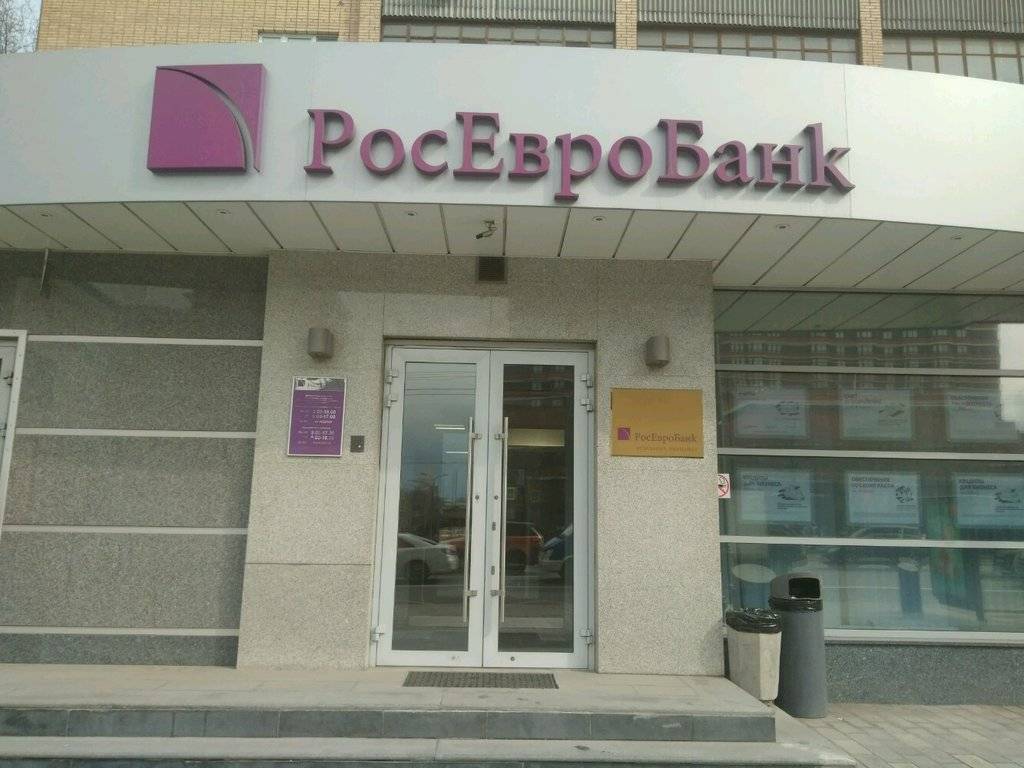 Акционерный коммерческий банк "росевробанк" (акционерное общество) | банк россии
