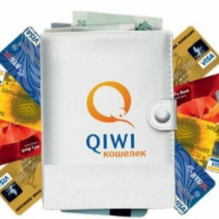 Займ на qiwi кошелек: обзор проверенных мфо