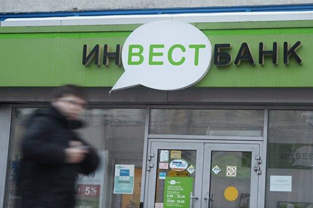 Цб лишил лицензий русский торговый банк и банк «логос»