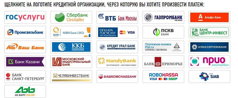 Партнеры «мкб-банка»: снять деньги без комиссии, без процентов