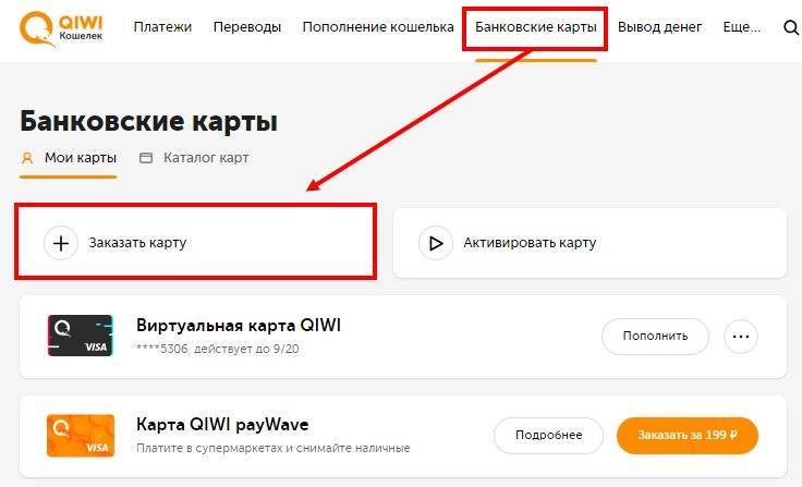 Как привязать виртуальную карту яндекс к paypal - puzlfinance.ru