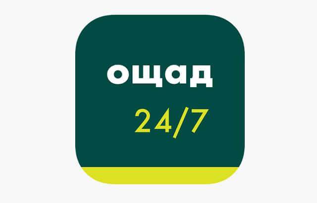 Как зарегистрироваться в ощадбанк 24 через интернет - puzlfinance.ru