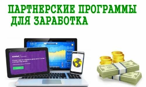 Дополнительный доход помимо основной работы: 22 способа заработать деньги | misterrich.ru